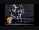 【六つ子と巡る宇宙世紀　実況】パート2　《SDガンダムGジェネレーションF　(PS)》