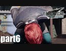 【実況】元女子高生にFF7Rを与えるとこうなる part6【FINAL FANTASY VII REMAKE】