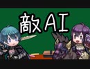 【FEH/ゆっくり解説】マークちゃんと学ぶ敵AIの基礎講座 ～補助スキル・移動順・踊り子対策～
