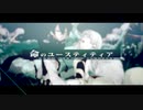 【人/カ/コ/ラ/ボ】命iのlユiーlスiテlィiテlィiア【u.t＆k.n】