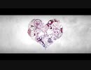 だれかの心臓になれたなら【REREMIX】