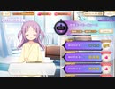 【マギアレコード】私は魔法少女だから！！【284】Ⅱ部２章１話思惑②