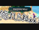 村一番のマリオパーティー　＊1