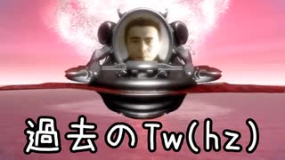 平沢進Tw(hz)　紲星あかり読み上げ　20200322