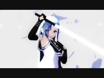 【MMD艦これ】五月雨ISM