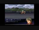 【六つ子と巡る宇宙世紀　実況】パート3　《SDガンダムGジェネレーションF　(PS)》