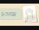 【艦これBGMアレンジ】花散れば葉の萌ゆる（桃の節句と艦娘）
