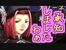 【実況】入り込みすぎる男が空の軌跡FCの物語を全力で楽しむ part55