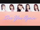 [Produce48] 다시 만나 また会おう - See You Again -（カナルビ 日本語訳入）