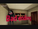 突然終わるというホラー要素を持ったホラーゲーム