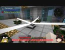 【Minecraft】社畜が次元開拓するTrillionaire #6