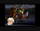 【六つ子と巡る宇宙世紀　実況】パート4　《SDガンダムGジェネレーションF　(PS)》