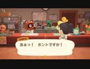【実況プレイ動画】どうぶつたちと無人島生活！　あつまれどうぶつの森　part31