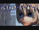 【ray-mmd】ターニャのテレキャスタービーボーイ【1080p】