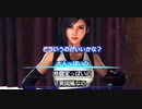 【FF7リメイク】面倒くさがり屋が初見実況 Part7.5