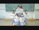 【愁ちゅんひなぺ】かいしんのいちげき！　踊ってみた【光雷なのみてい】