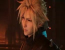 【FF7リメイク】ポリゴンではなくなった皆に会いたいpart2