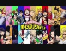 【白黒テレビ】スターマーカー【歌ってみた】