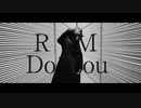 ※リクエスト／カタカナで歌える Do You - RM（BTS／防弾少年団） 【カナルビ】