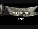【実況】入り込みすぎる男が空の軌跡FCの物語を全力で楽しむ part56
