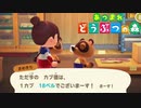 はじめての森＃23｢大爆死からの起死回生なるか｣【あつ森実況】