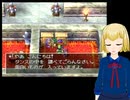 PS版ドラクエ4をプレイ part42