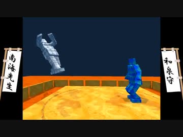 土佐刀+流行りの刀は尋常に相撲を取りたい