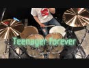 Teenager forever/ King gnu 叩いてみた