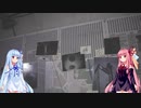 ［バイオハザードRE３］琴葉姉妹のラクーンシティ観光記　その１［琴葉茜・葵実況プレイ］