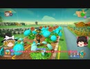 【Farm Together】 マオの暇無し農場日記６ 【ゆっくり実況】その37