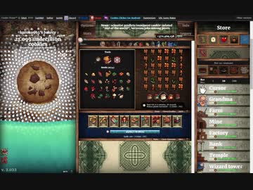 【手動】Cookie Clicker v2.022  349/366 令和２年 4月13日