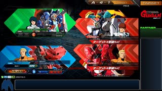 【EXVS2】のんびりトライアドバトル動画【A-4】