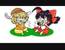 【東方手書きショート】ブチギレ!！れいむちゃん☆1477