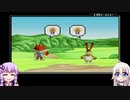 【VOICEROID実況】指示出し禁止のモンスターファームアドバンス2 Part4【CeVIO実況】