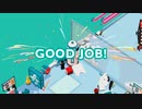 【実況】ゼロ災でいこう、ヨシ！【Good Job！】part9