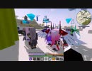 [minecraft実況]ゆかりん連隊長記 5日目