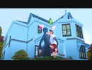 【シムズ４＆マギアレコード】みかづき荘を作って鶴やちした【ゆっくり実況】