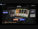 黒単でMTG 7