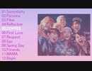 【 BTS 】 Songs Collection : Affection【防弾少年団】【作業用BGM】