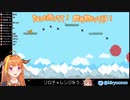 会長の貴重な猫声シーン