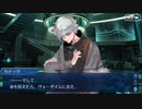 Fate/Grand Orderを実況プレイ オリュンポス編Part11