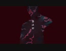 弱法師/cover - kyrieley