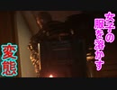 さあ、来なさ‥‥ゴスン！