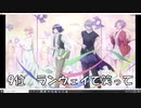 超個人的2020年冬アニメランキング　2/3