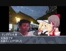 【再うｐ】怪談新王袋　山梨のとある旅館に行ったRUDK