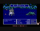 【ランダムジョブ縛り】ゆっくりがFF5の世界でコスプレするようです＾５１