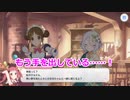 【プリコネR】40人ハーレムに憧れて　Part18【6章】