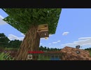【Minecraft】蜂に刺されてみた  Part2