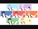【MMDアイナナ】12＋1人でリバースユニバース【1700日記念】
