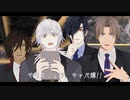 【MMD刀剣乱舞】「short SHOT story 20」